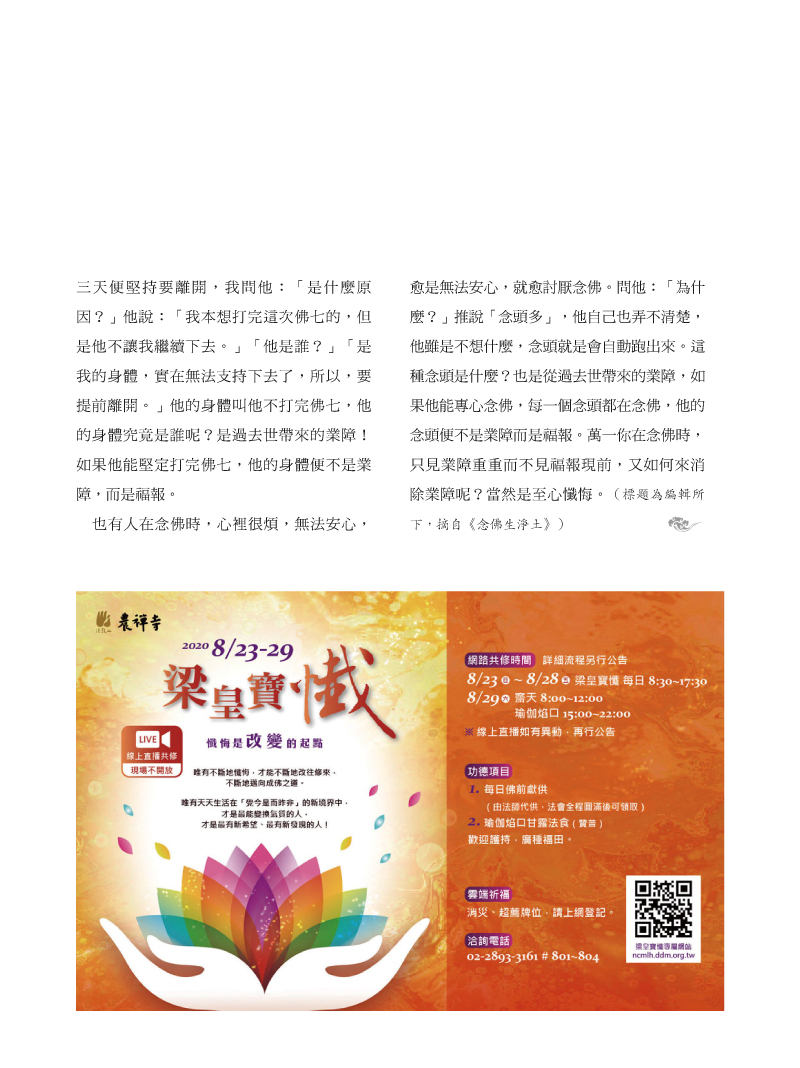 內容試閱(三)