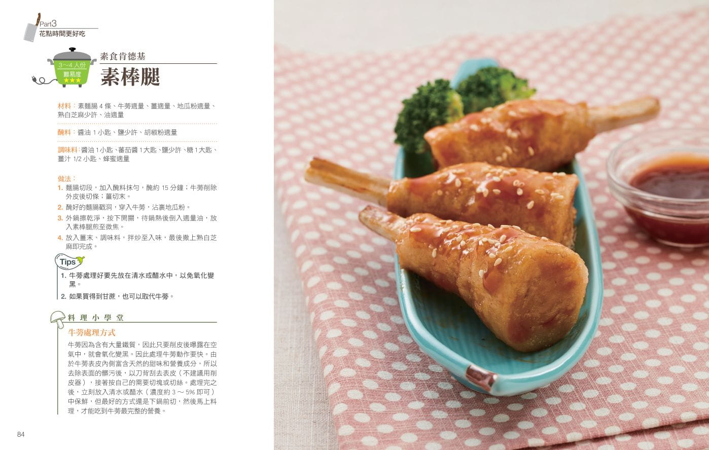 P.8