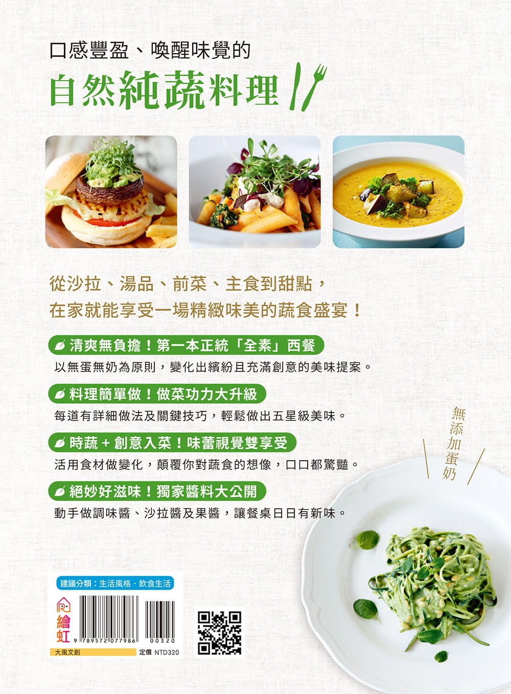 P.14