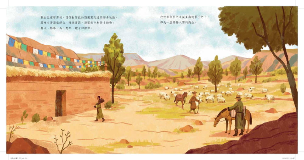 P.2