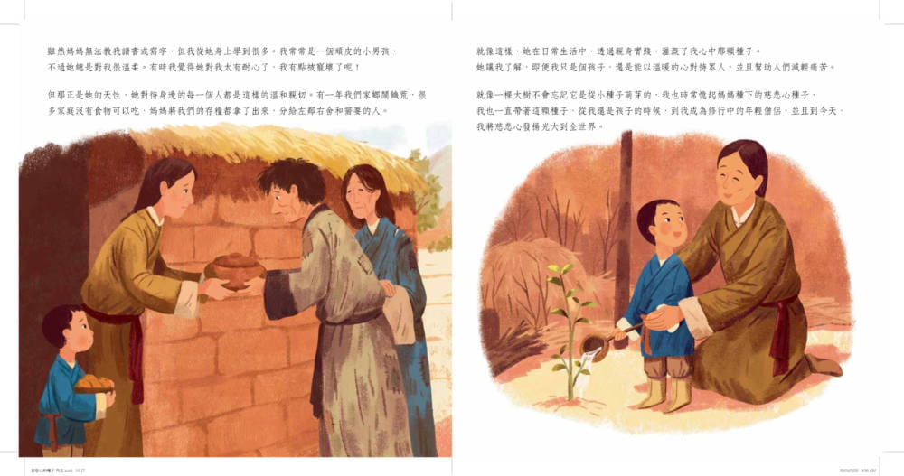 P.6