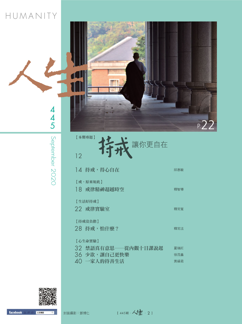 目錄01
