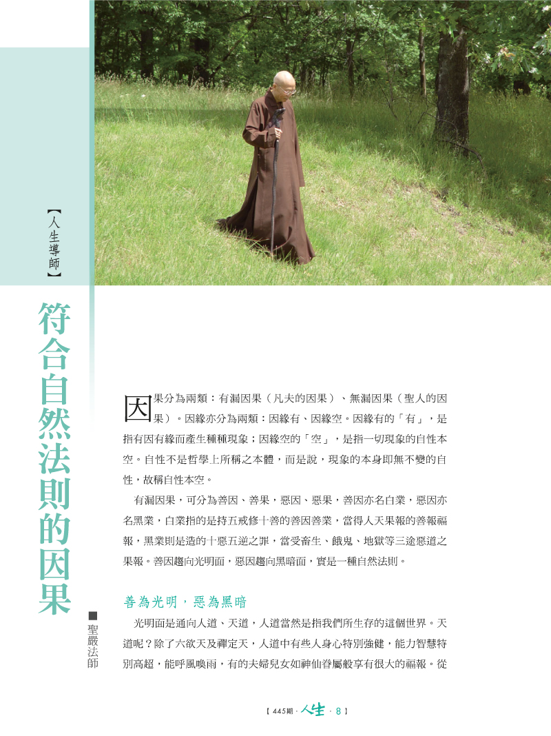 內容試閱(一)