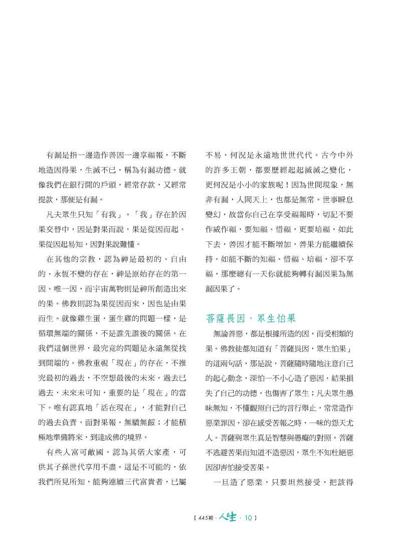 內容試閱(三)