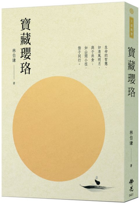 產品圖