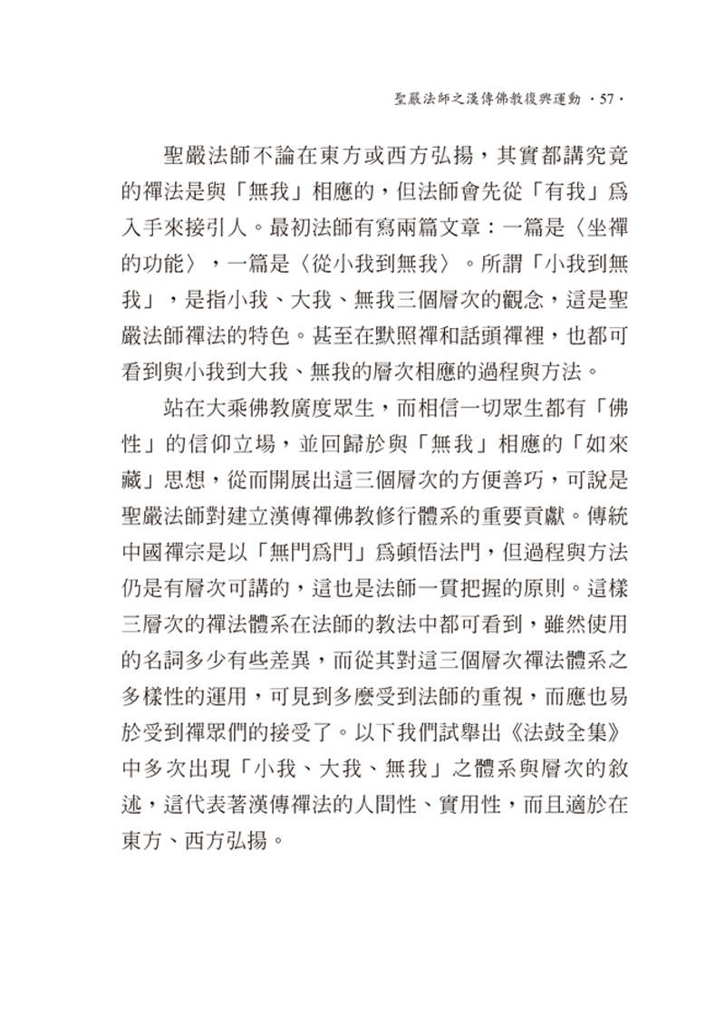 內容試閱(四)