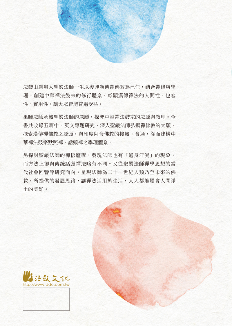 封底
