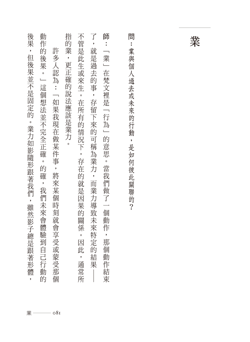 內容試閱(一)