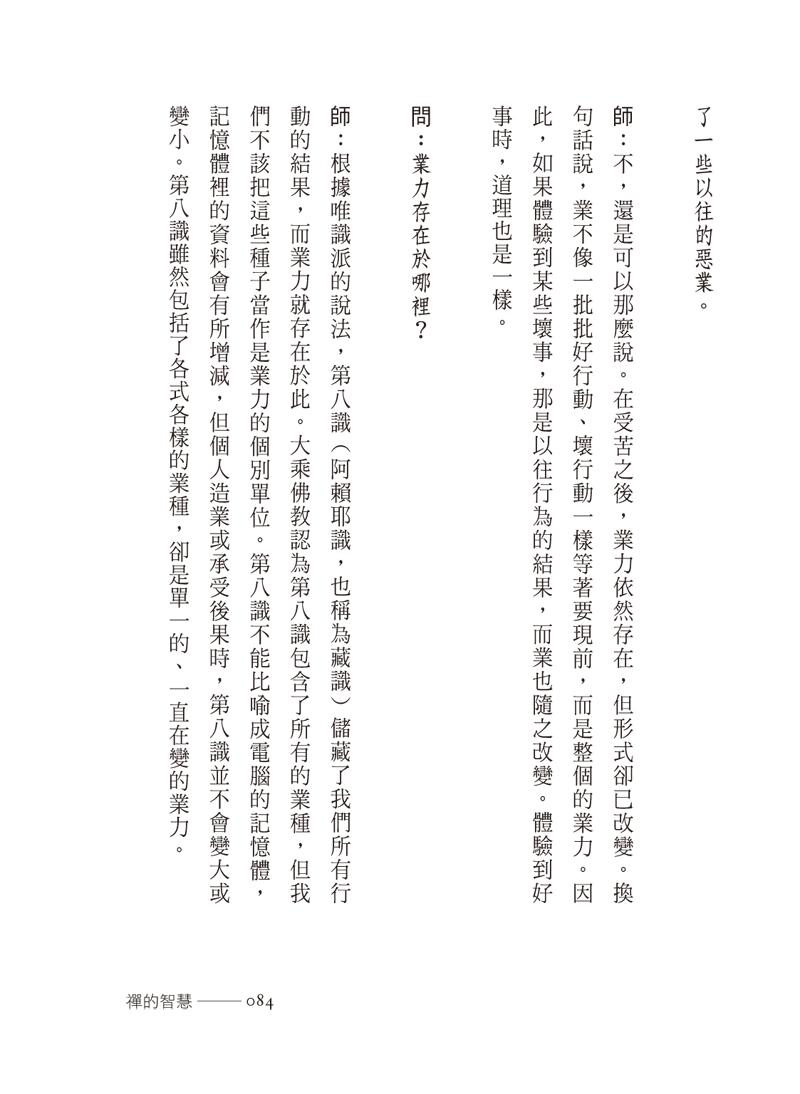 內容試閱(四)