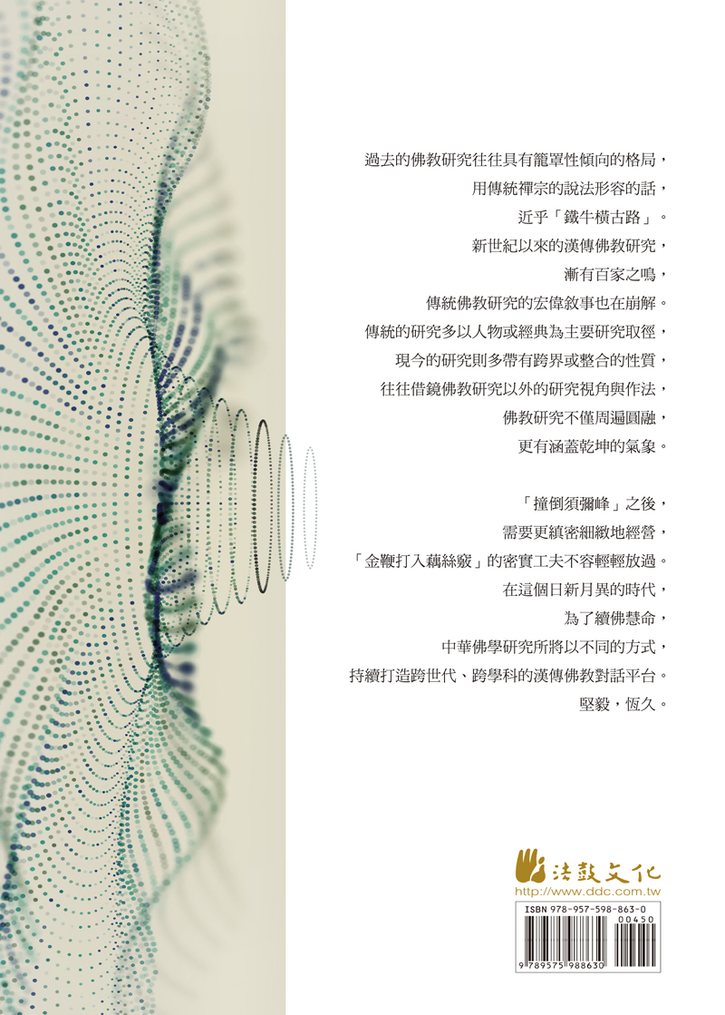 封底