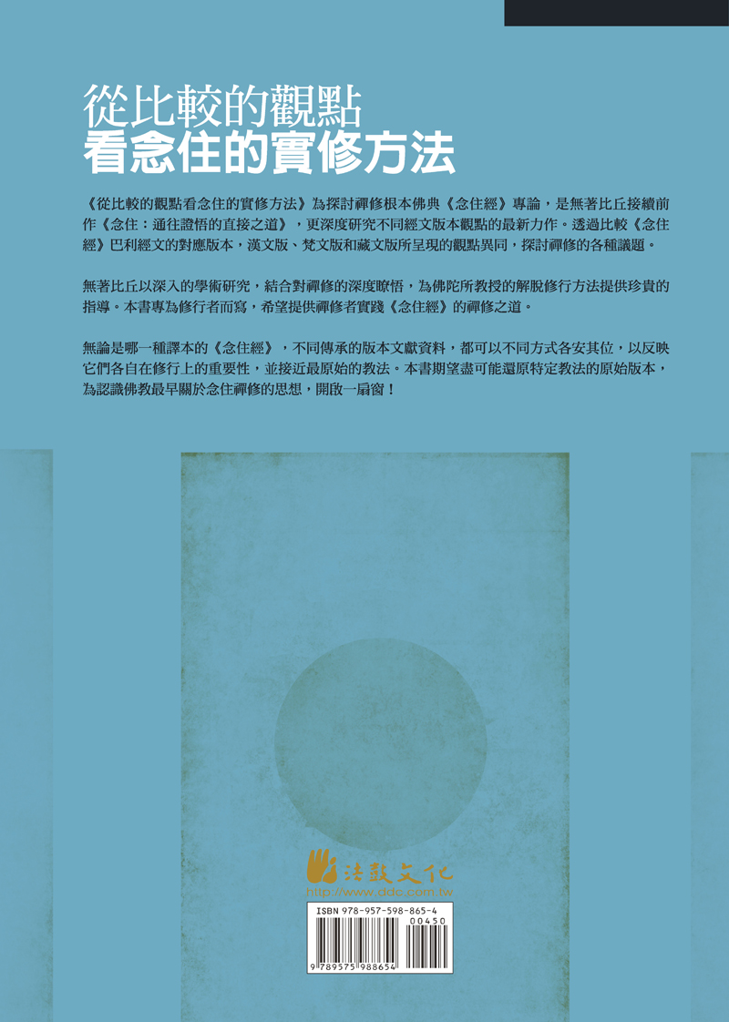封底