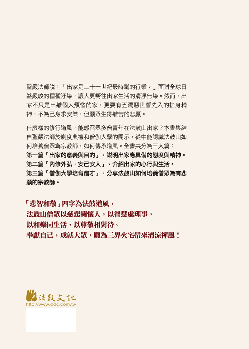 封底