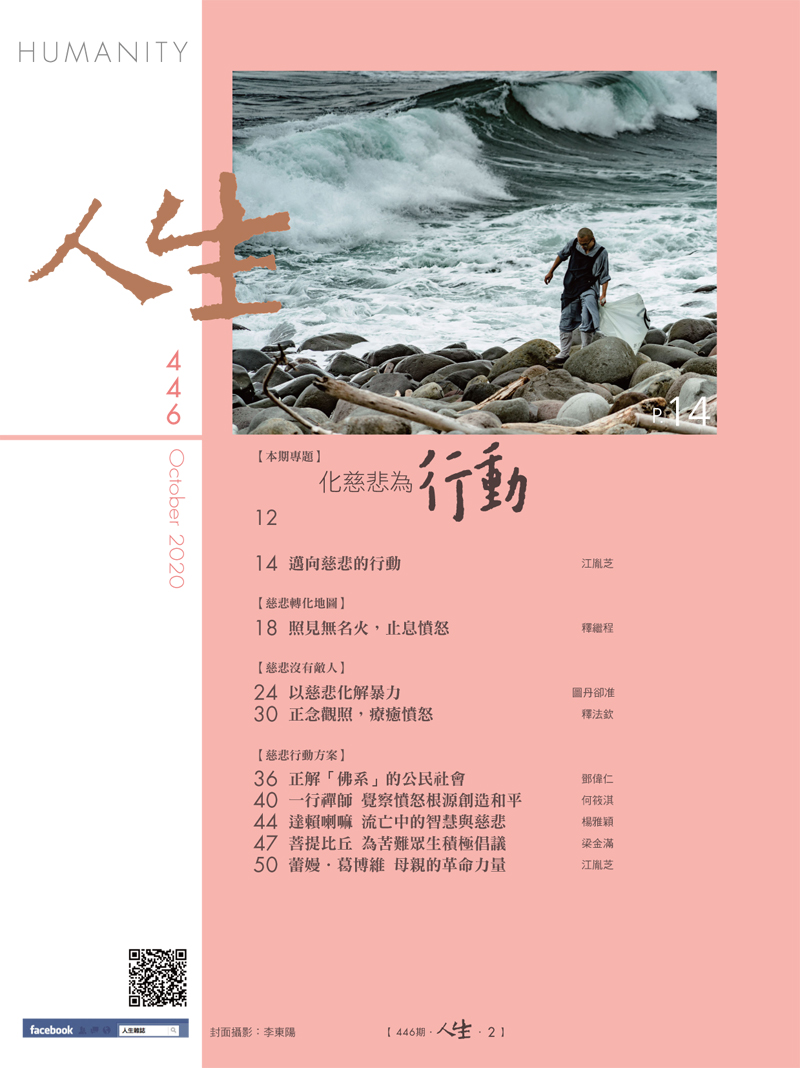 目錄01