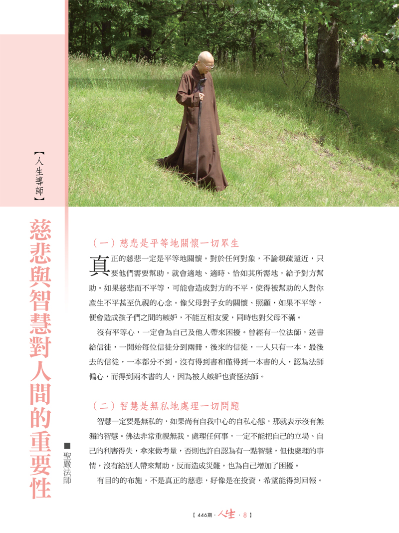內容試閱(一)