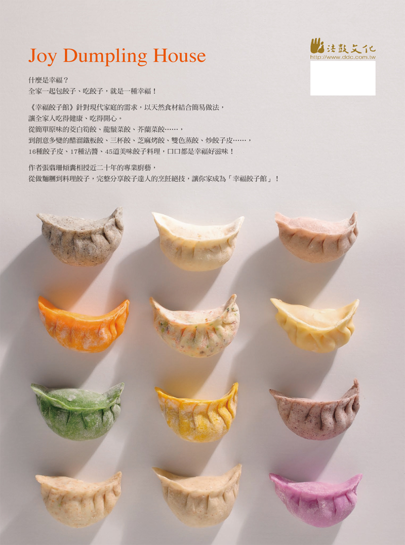 封底