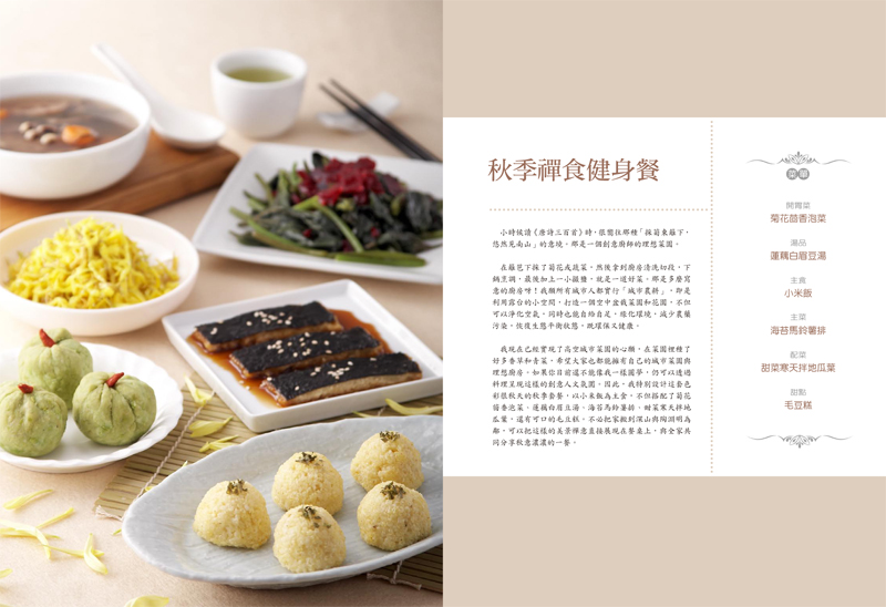 內容試閱(三)