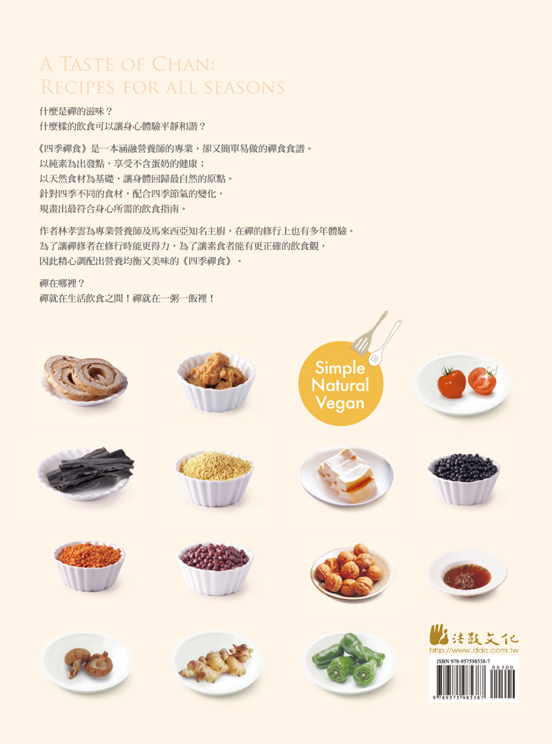 封底