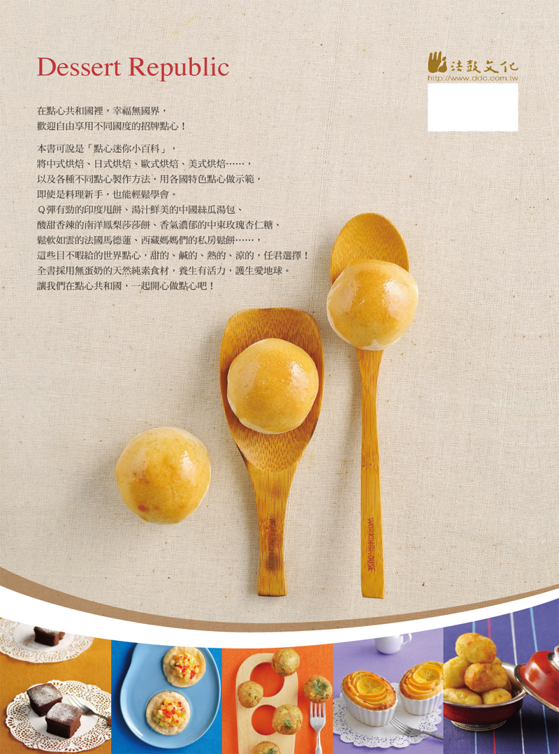 封底