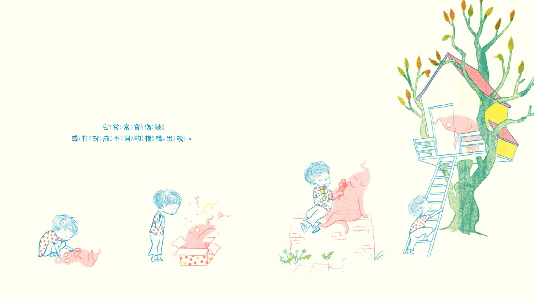 P.2