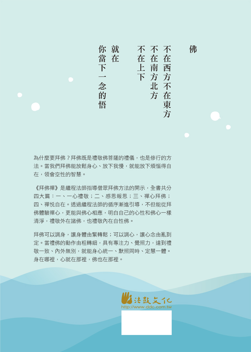 封底