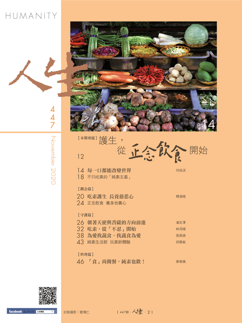 目錄01