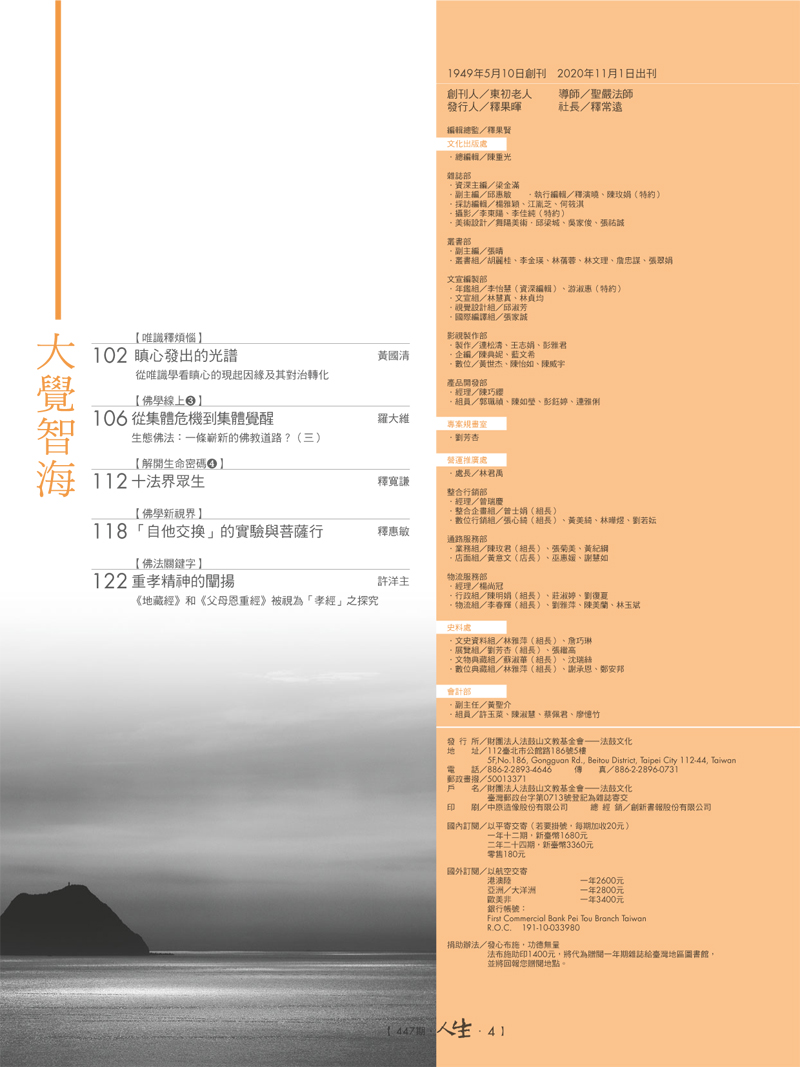 目錄03