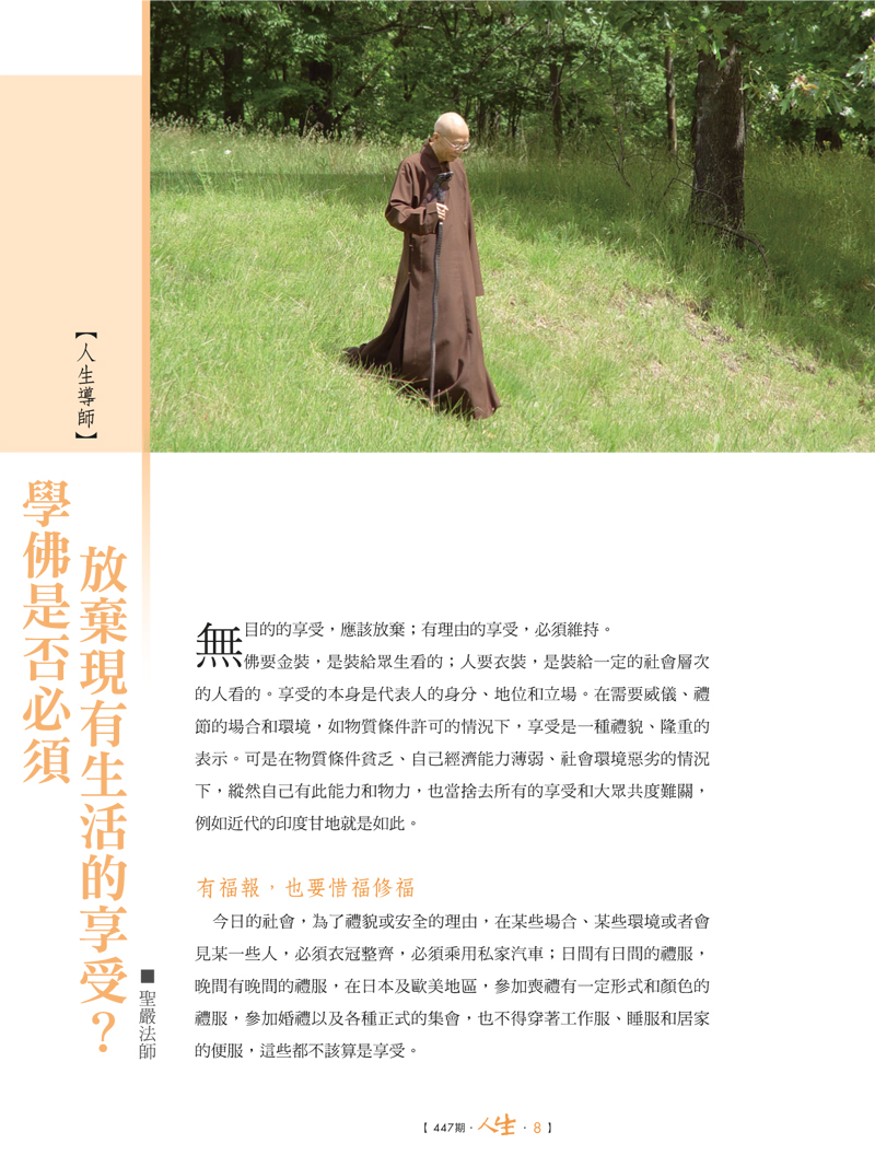 內容試閱(一)
