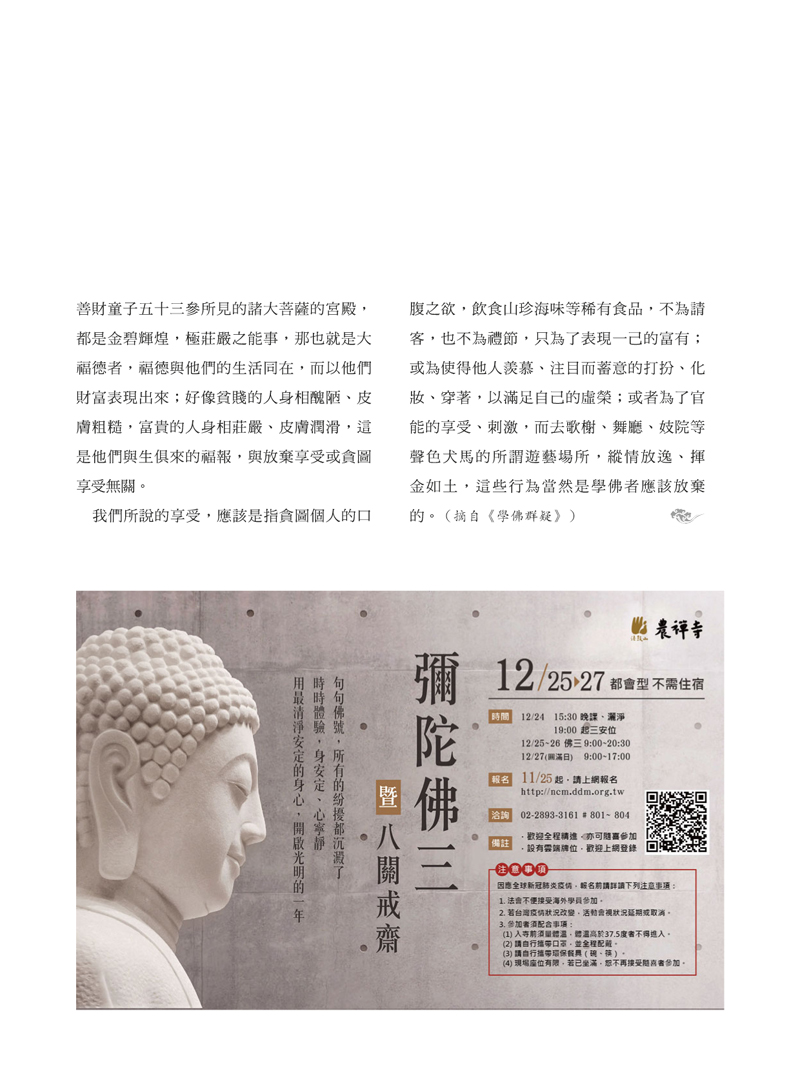 內容試閱(三)