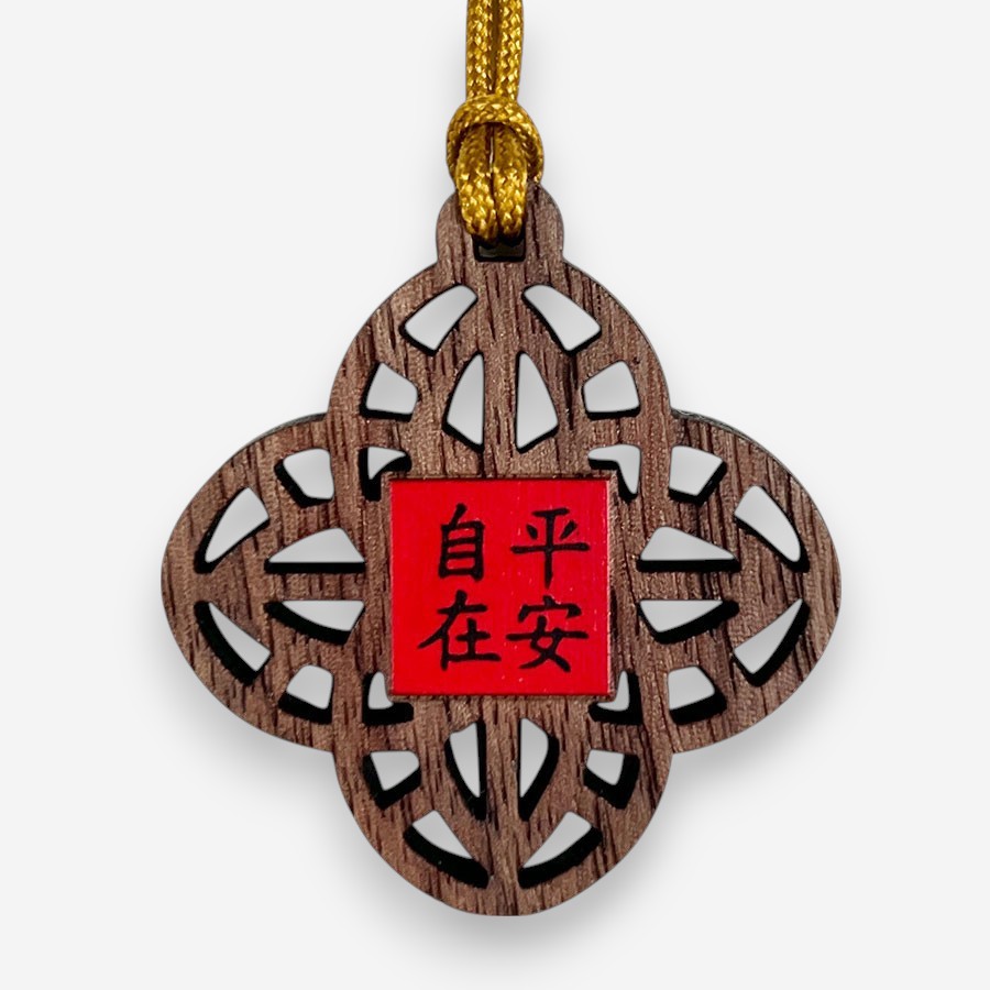 胡桃木窗花吊飾｜平安自在