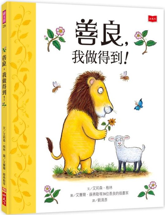 產品圖