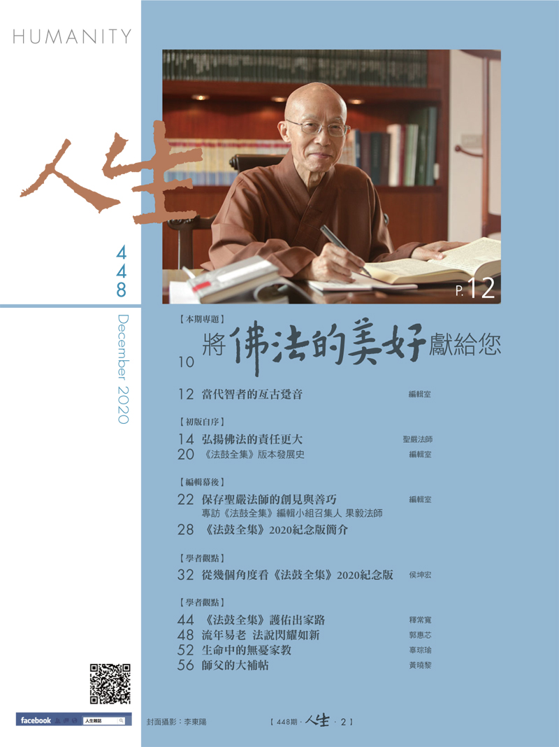 目錄01