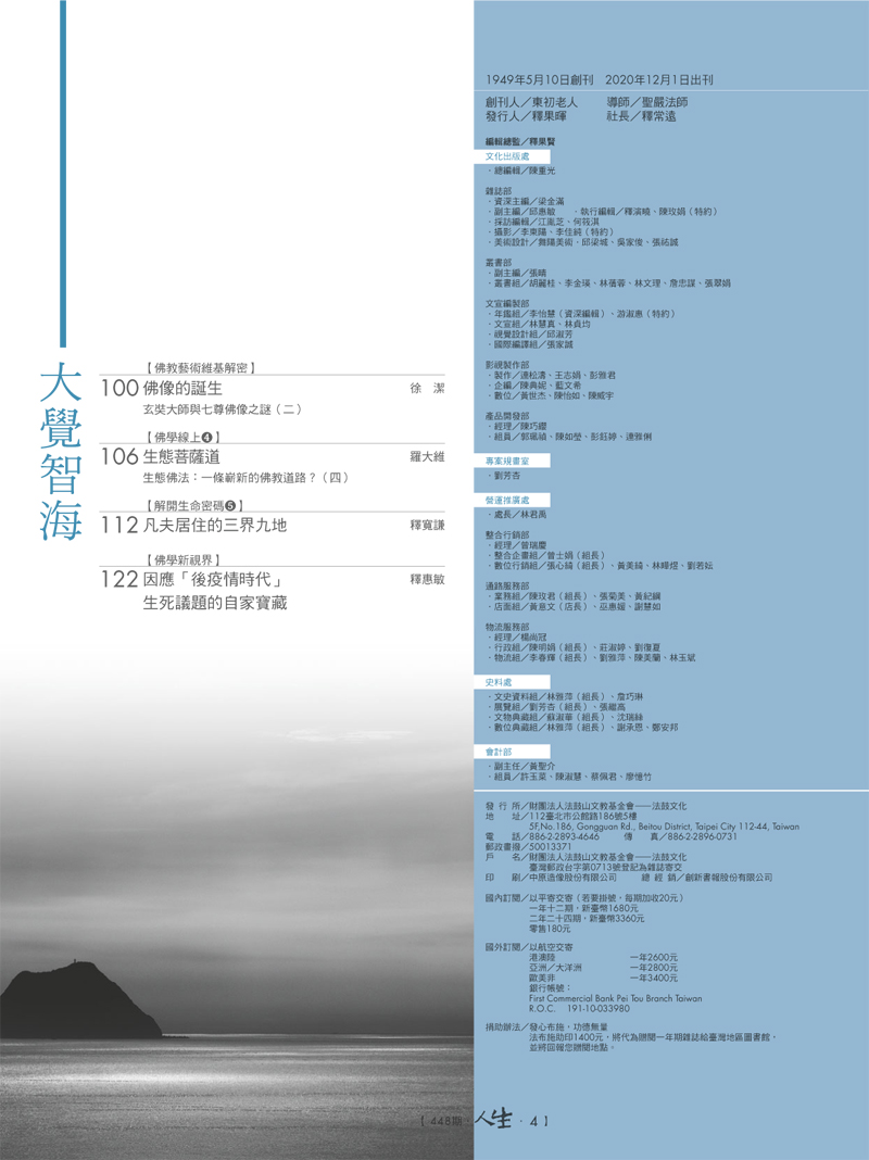 目錄03