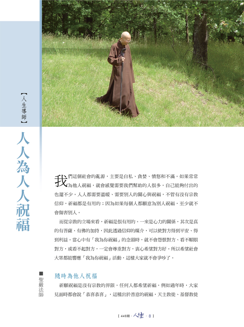 內容試閱(一)