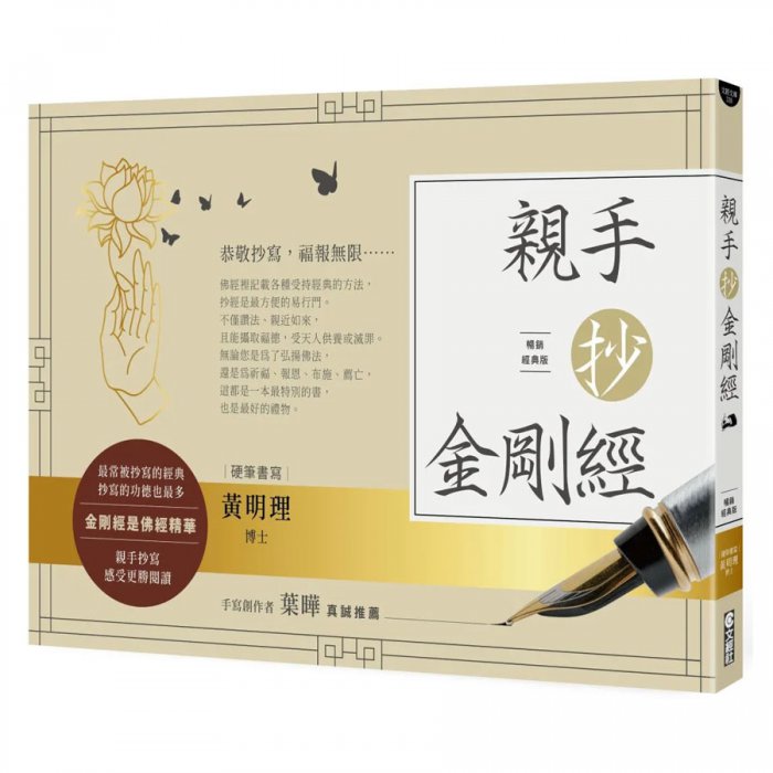 產品圖
