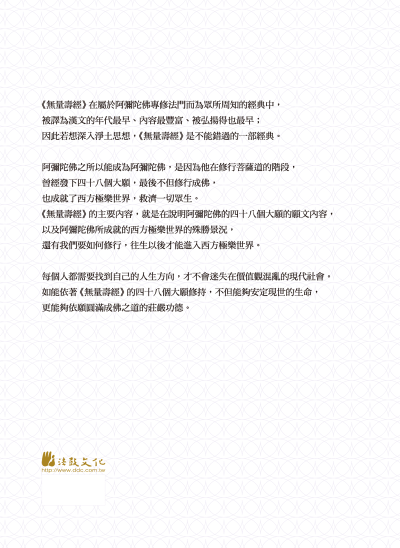 封底