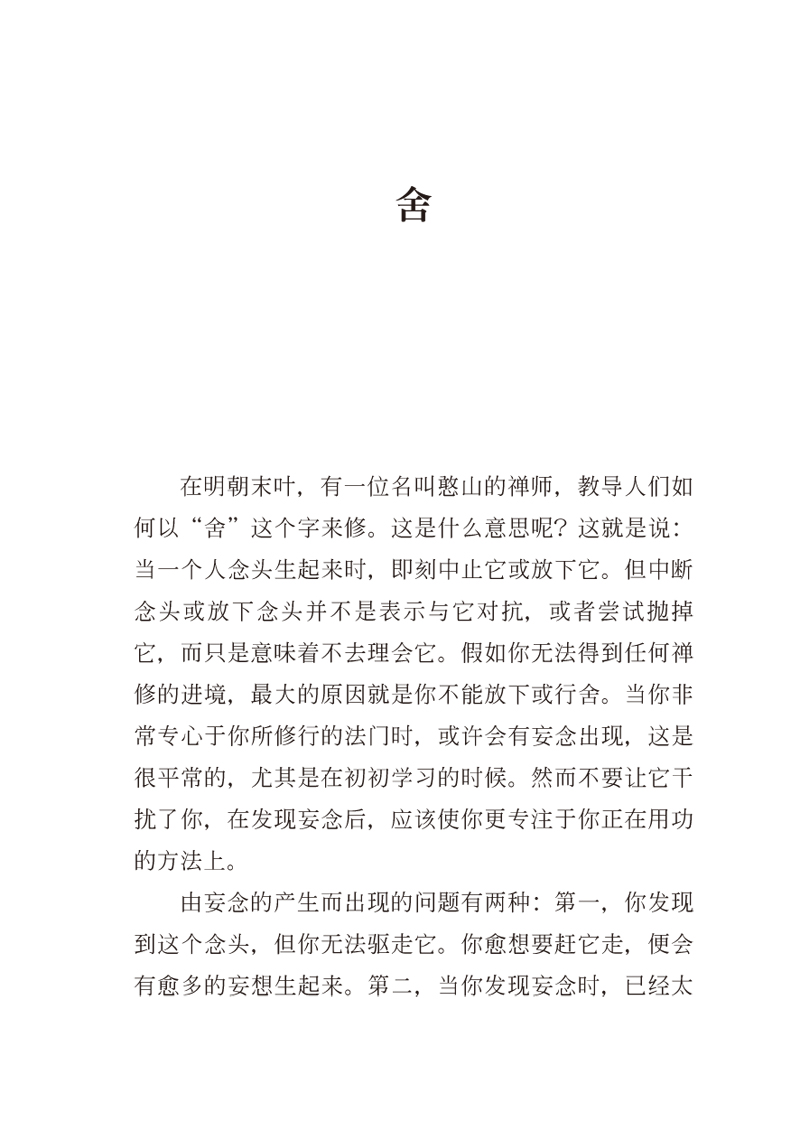 內容試閱(一)