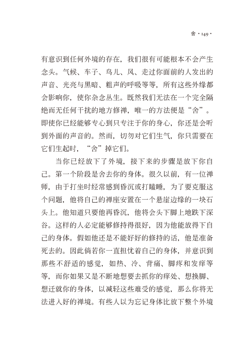 內容試閱(三)