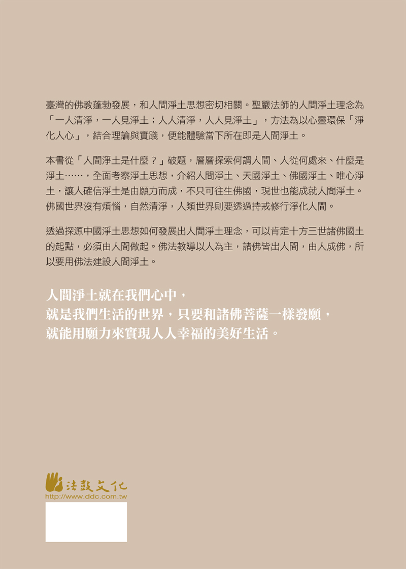 封底