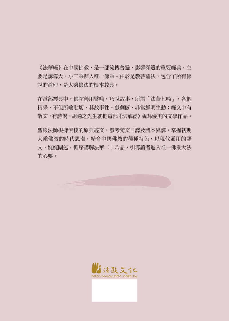 封底