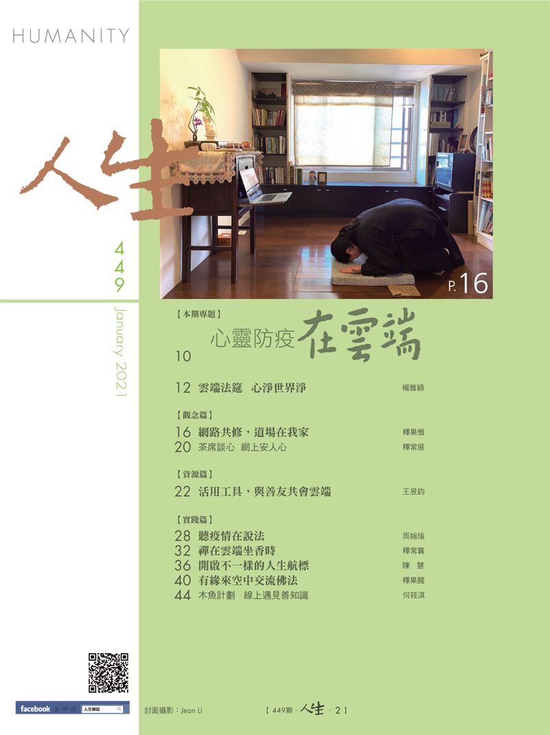 目錄01