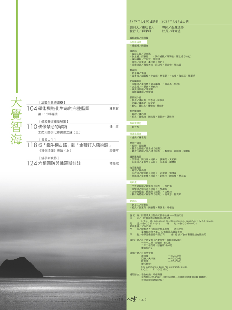 目錄03