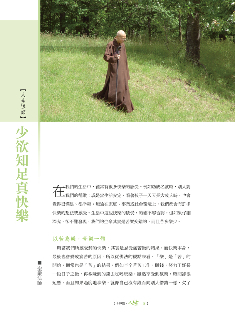 內容試閱(一)