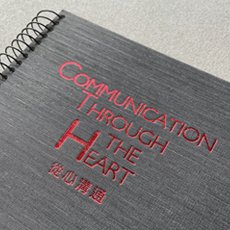 25K 法語橫線筆記本-從心溝通