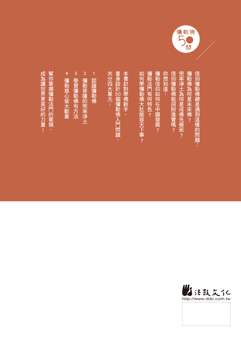 封底