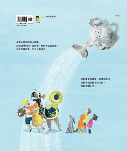 P.7