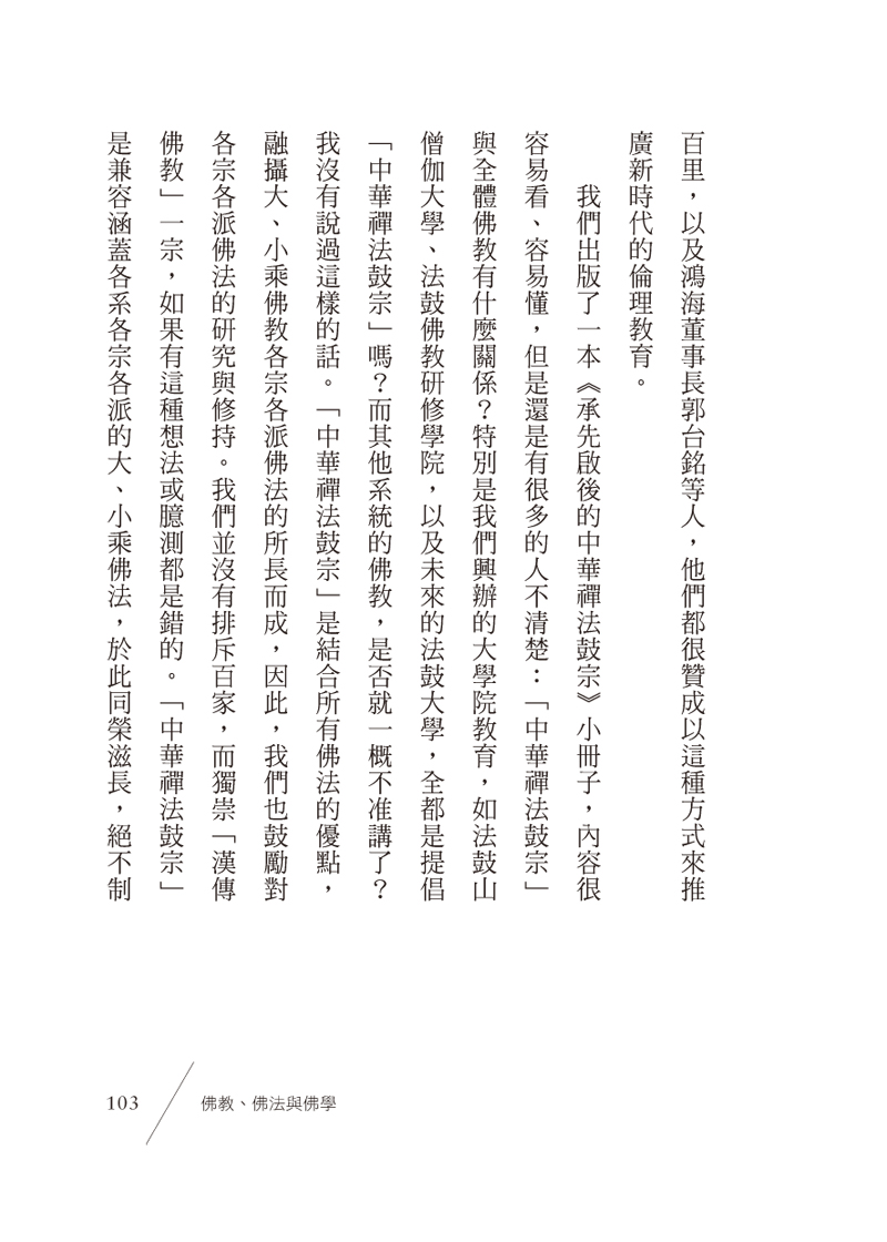 內容試閱(三)