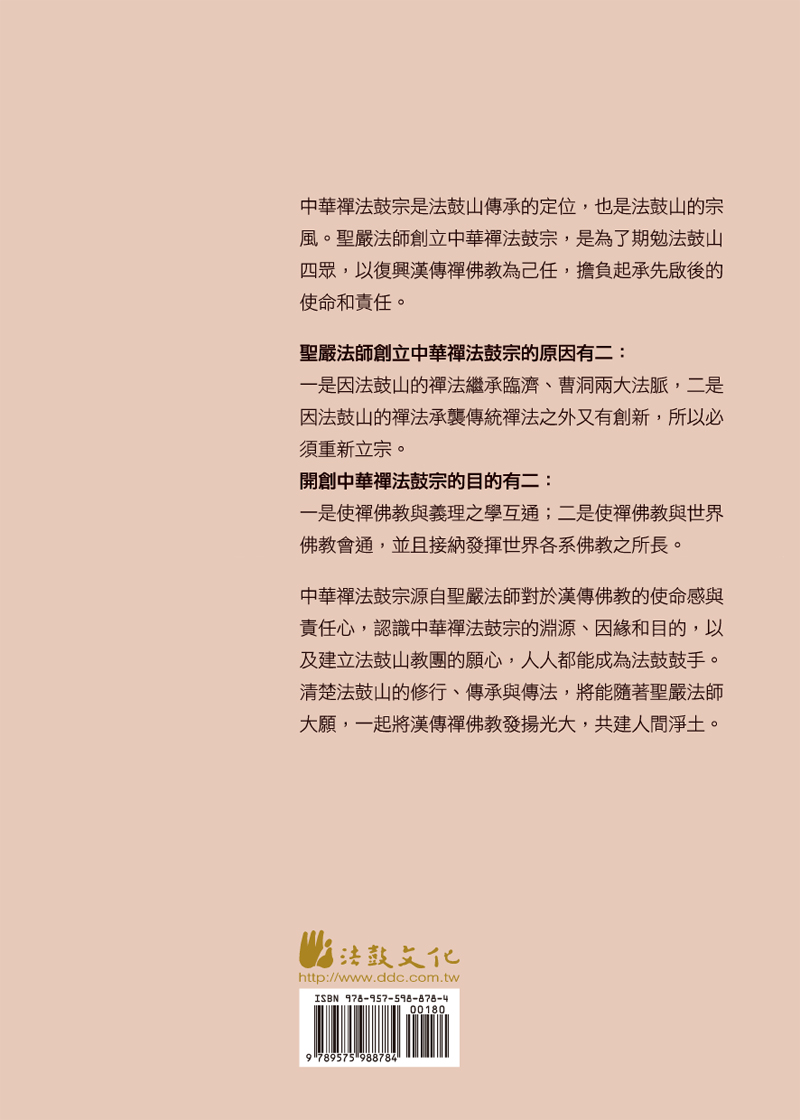 封底