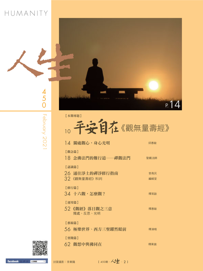 目錄01