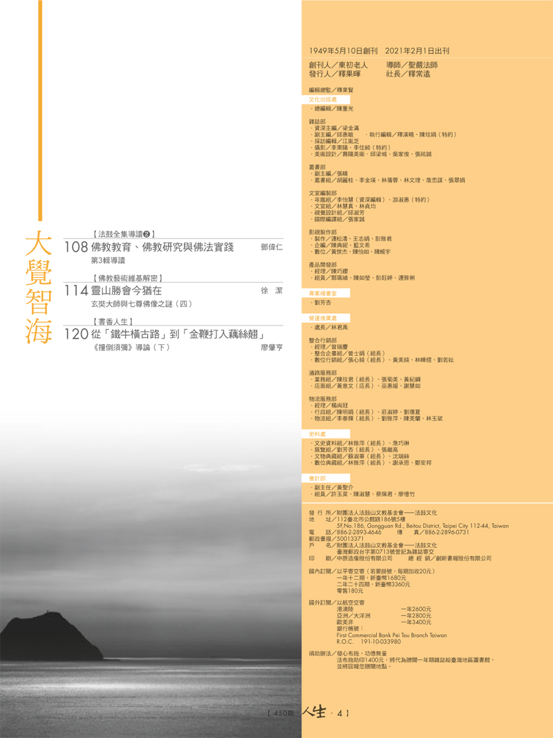 目錄03