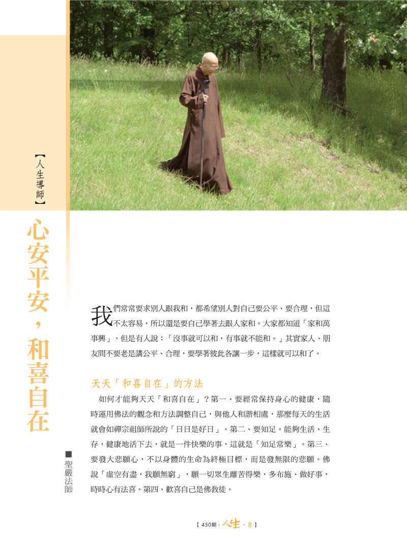 內容試閱(一)